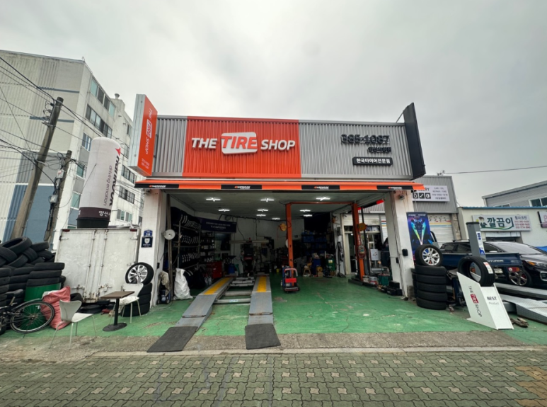 양산자동차서비스 이미지