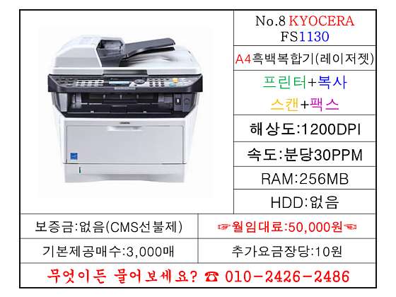 베스트사무기 이미지