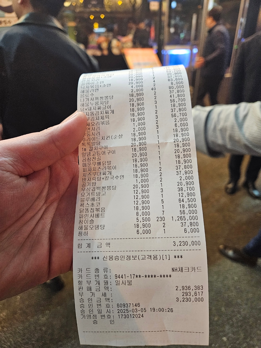 홍산주유소 이미지