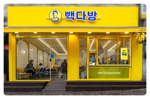 빽다방용인 이미지