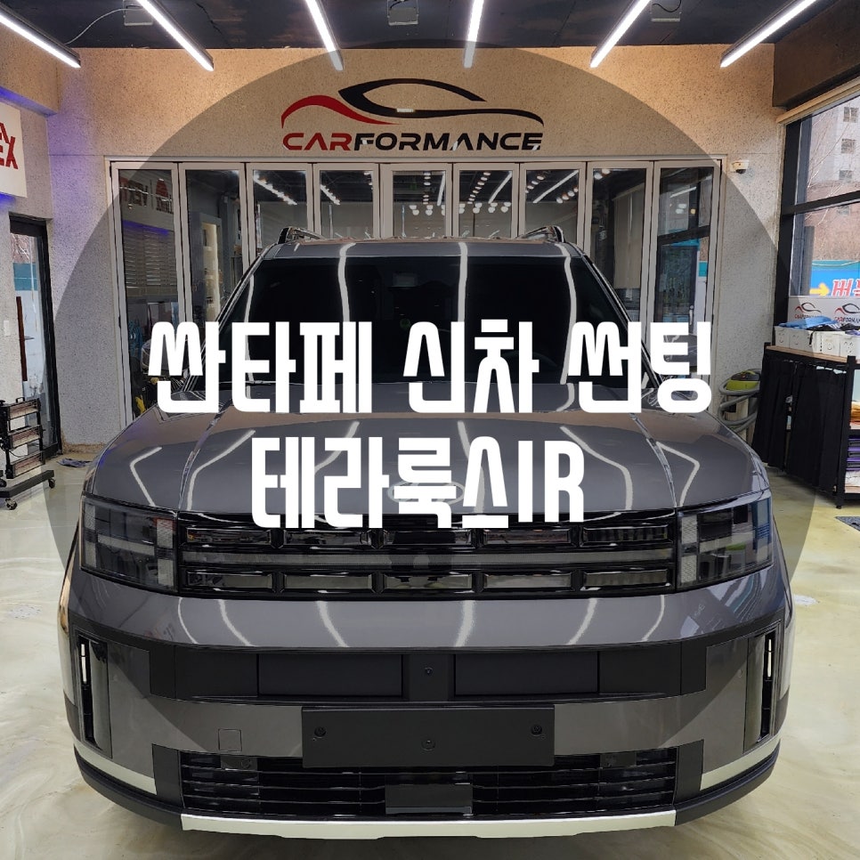 카포먼스현동 이미지