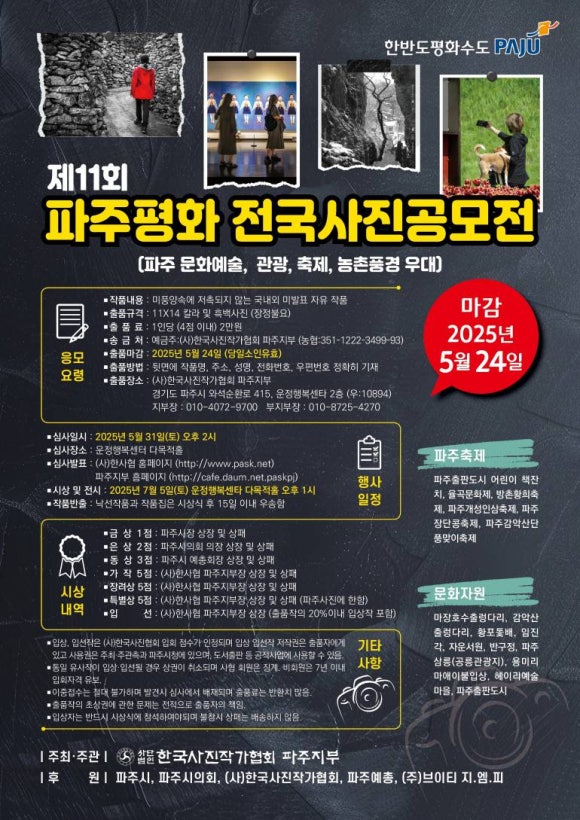 티.엠.피 이미지