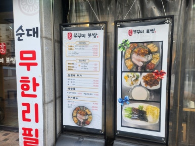 337쭈꾸미 이미지