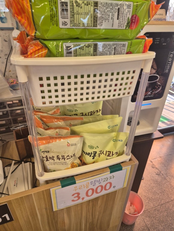 송정리막국수 이미지
