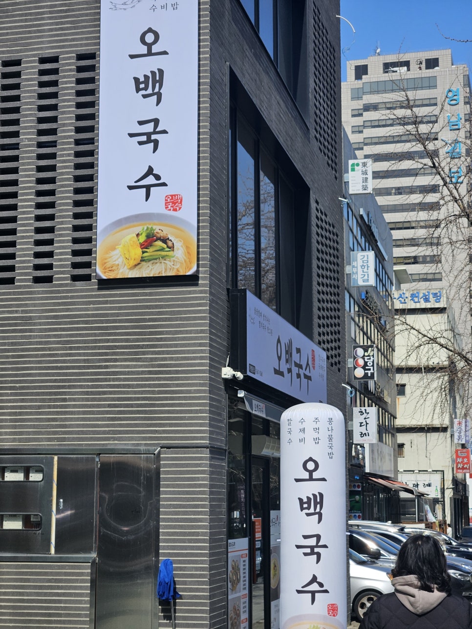 정우의 덮밥&도시락 이미지