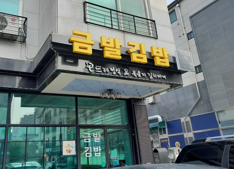 케이원솔루션 이미지