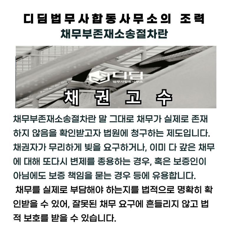 인정법무사합동사무소 이미지