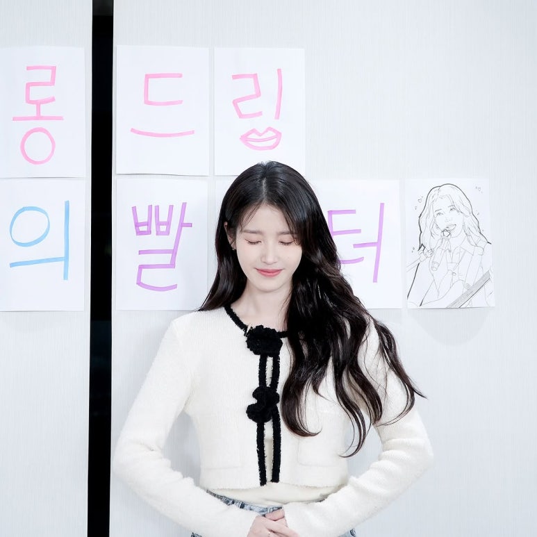 드립온 이미지