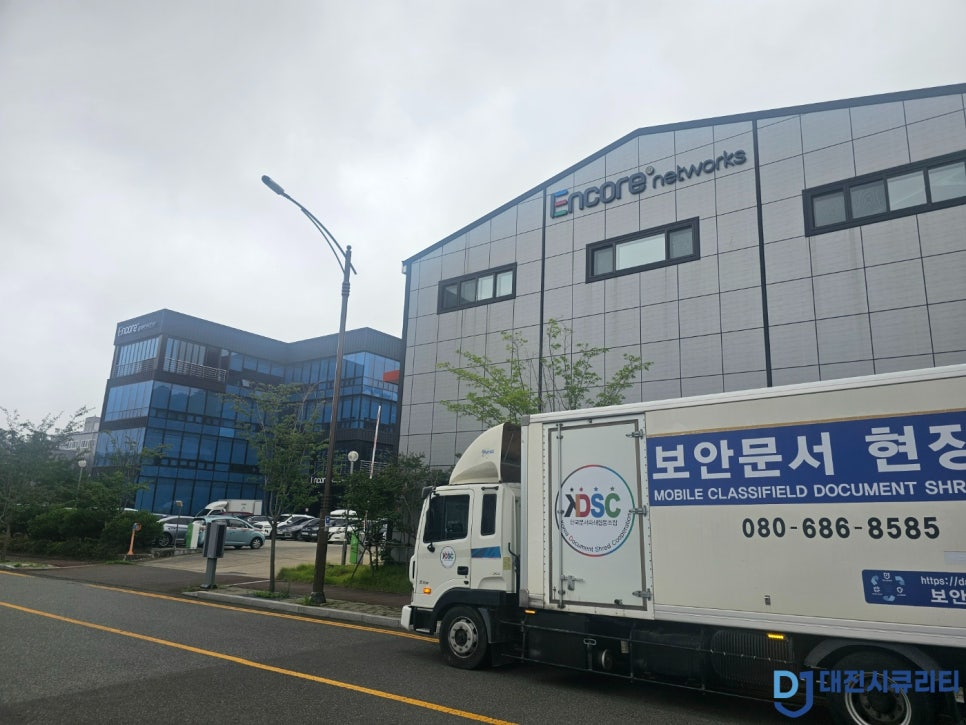 (주)엔코아네트웍스 이미지