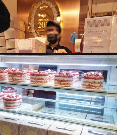 와글와글베이크샵 이미지