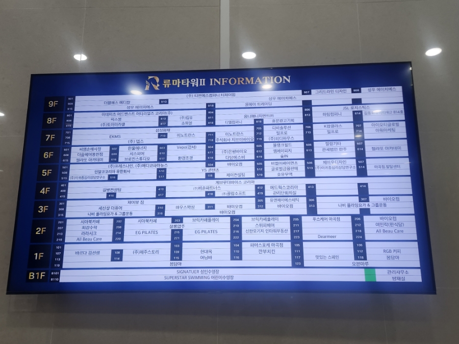 유앤제이 에스테틱 이미지