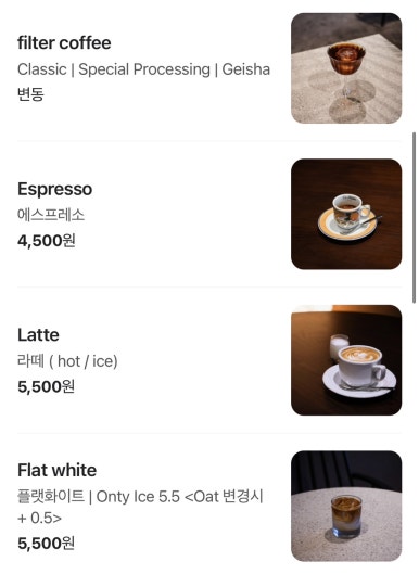 나주카페 이미지