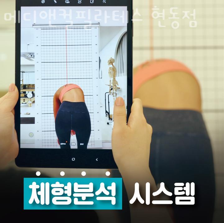 현동점 이미지