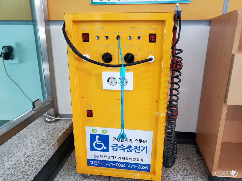 반석충전소 이미지