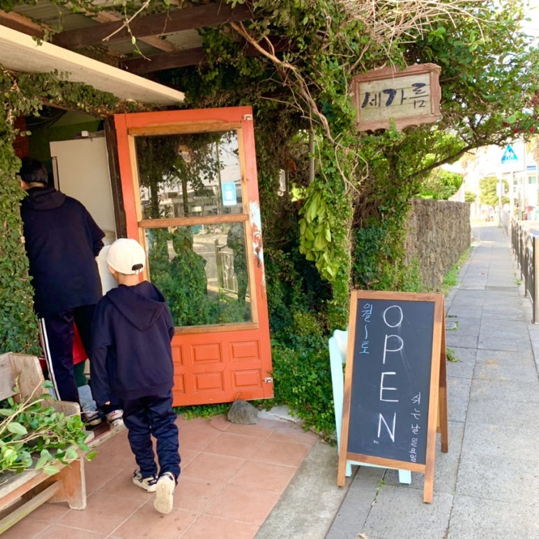 세가름 이미지