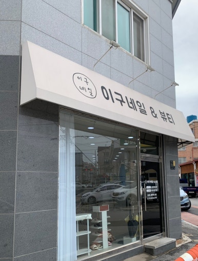 미스두바이주유소 이미지