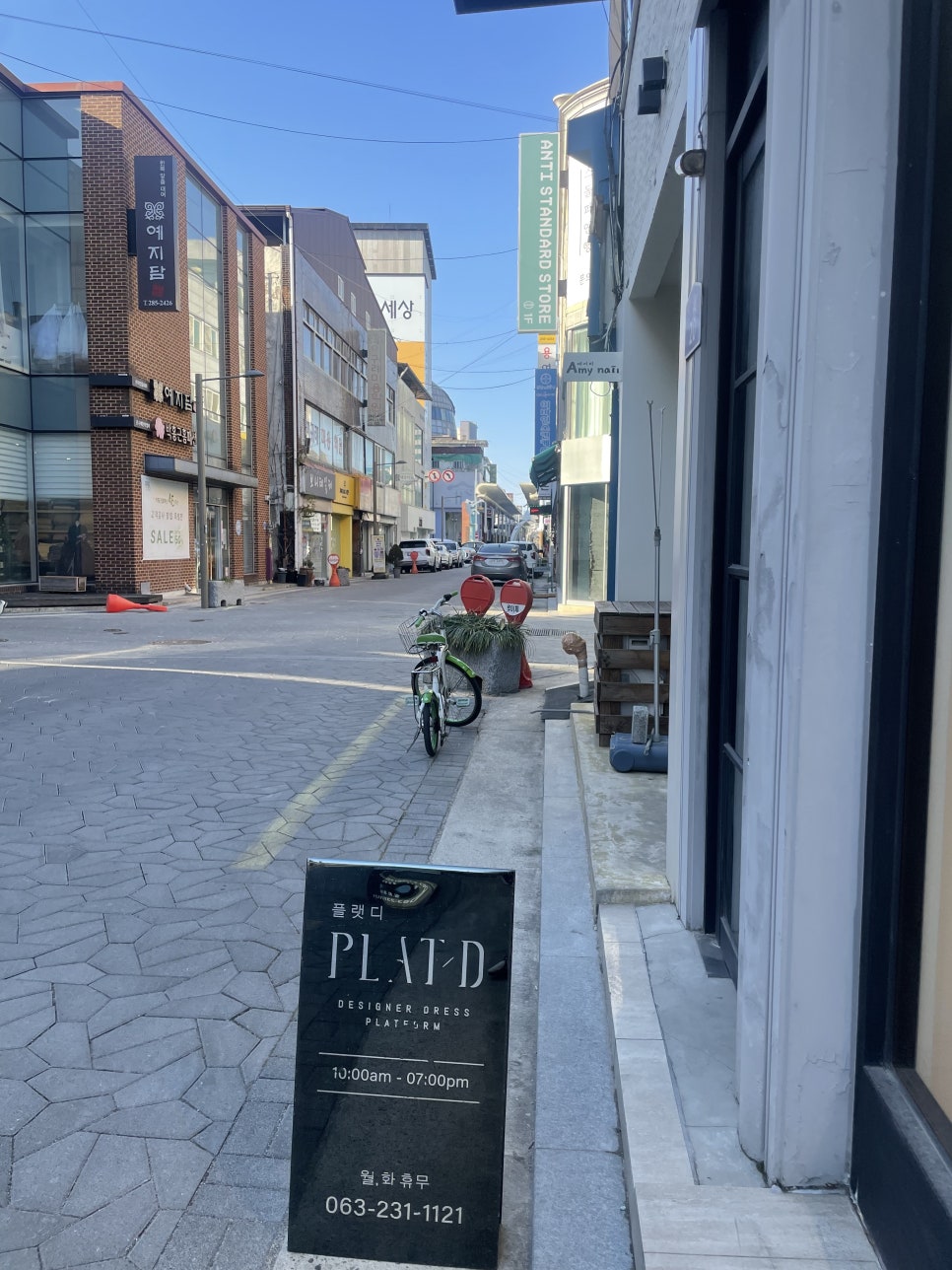 플랫디메이크업 이미지
