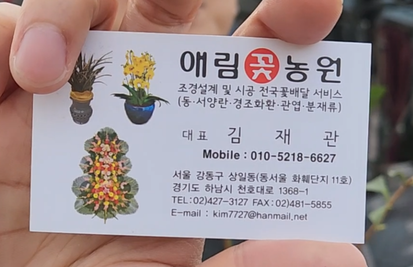 애림농원 이미지