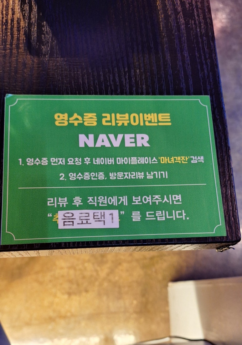 마녀객잔 이미지