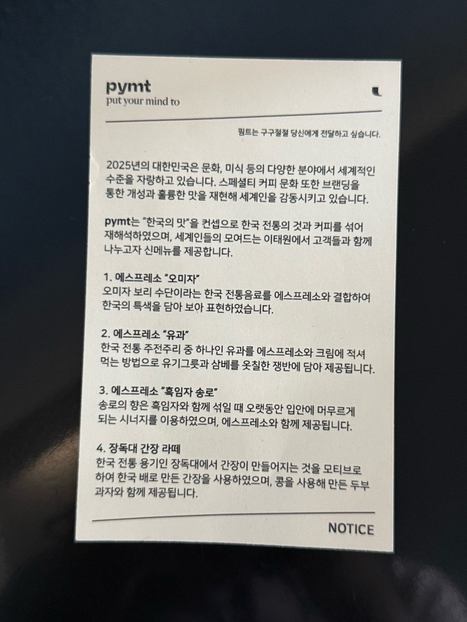 핌트 이미지
