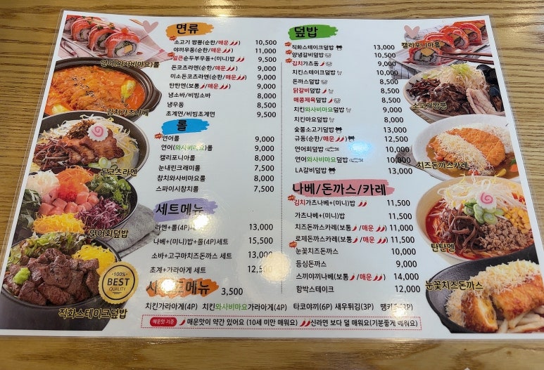 마싯는 한끼 이미지