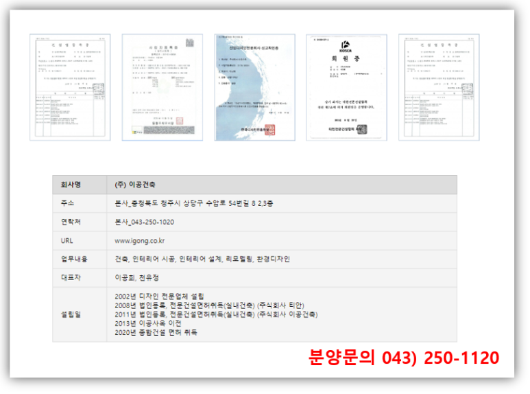 전원세탁소 이미지
