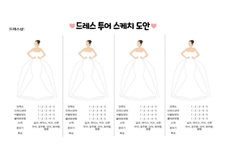 레이나투어 이미지