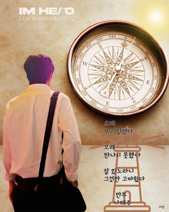 빛의안부 이미지