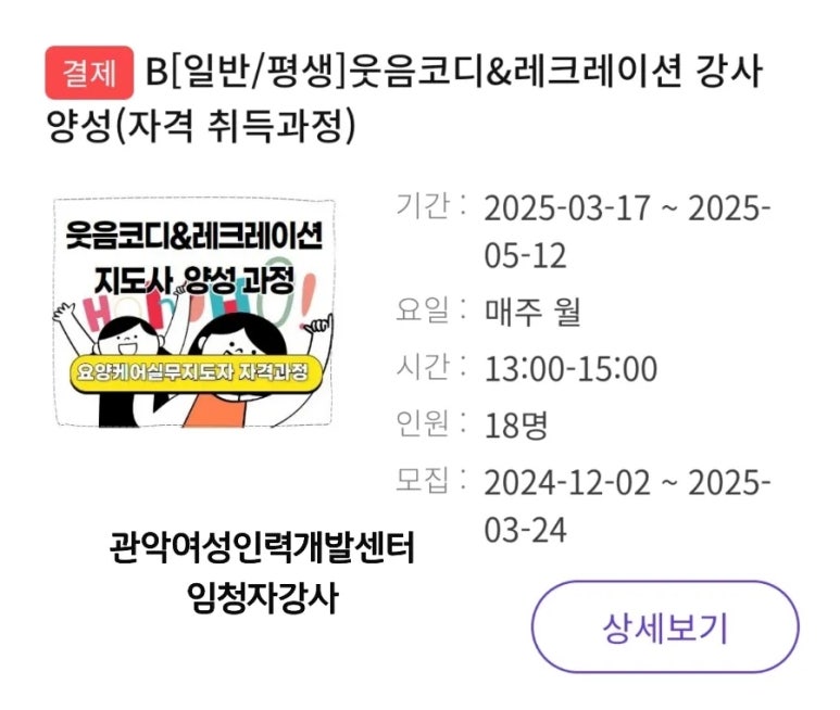 다음인력개발 이미지