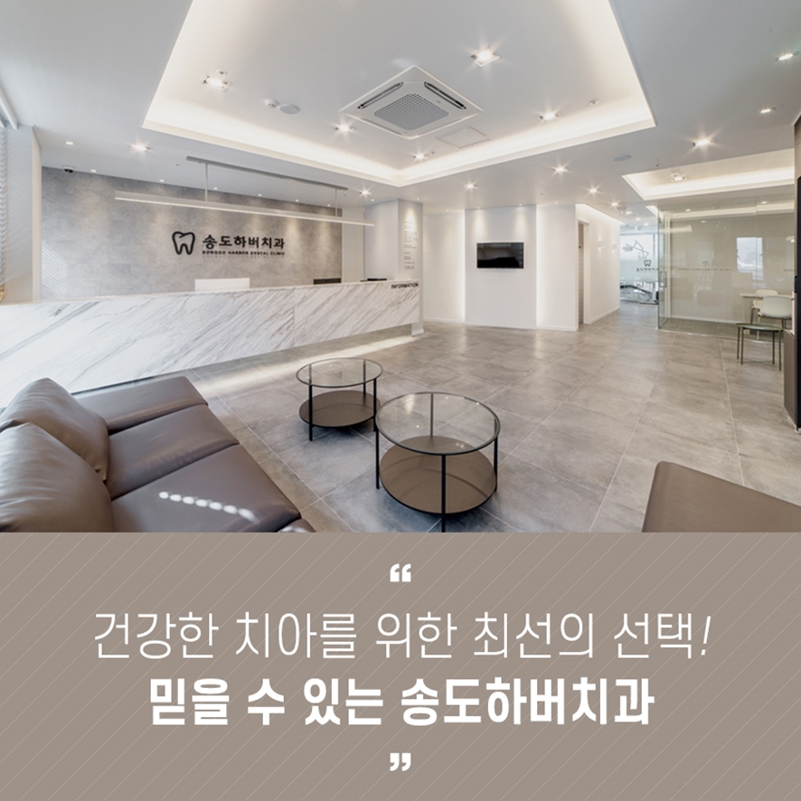 이잘하는치과 이미지