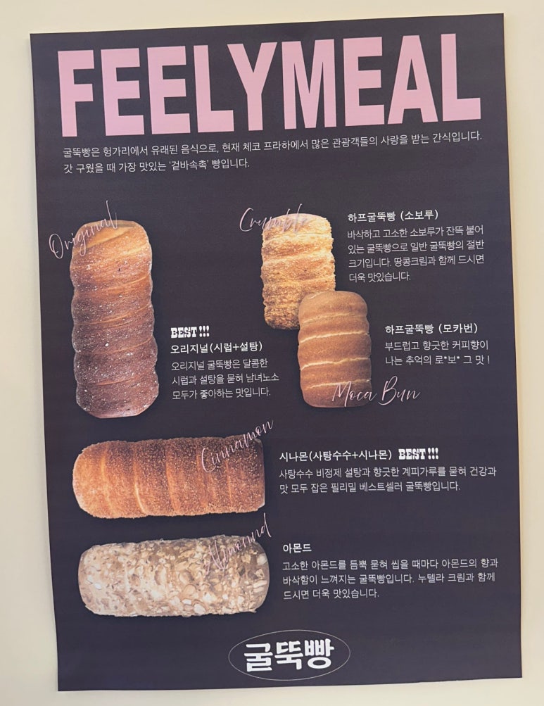 필리밀낙민점 이미지