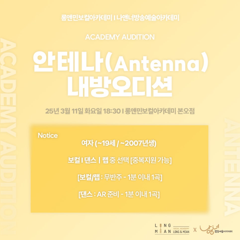 민음악학원 이미지