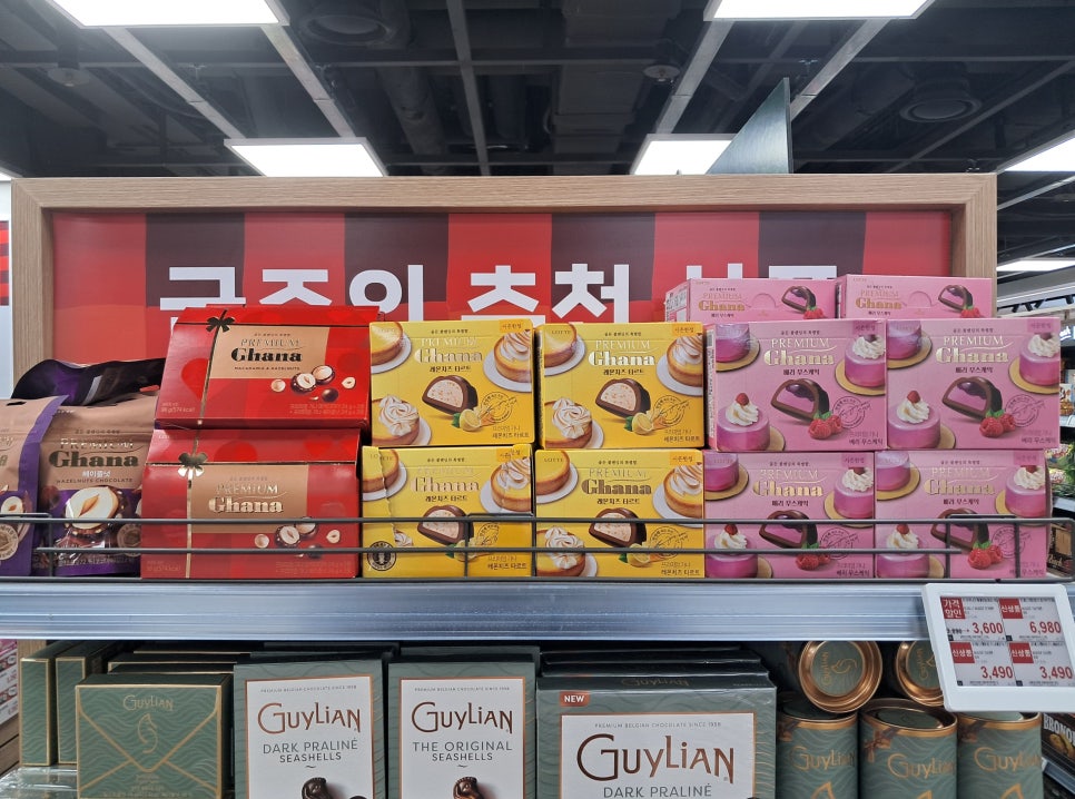 롯데슈퍼 도곡점 이미지