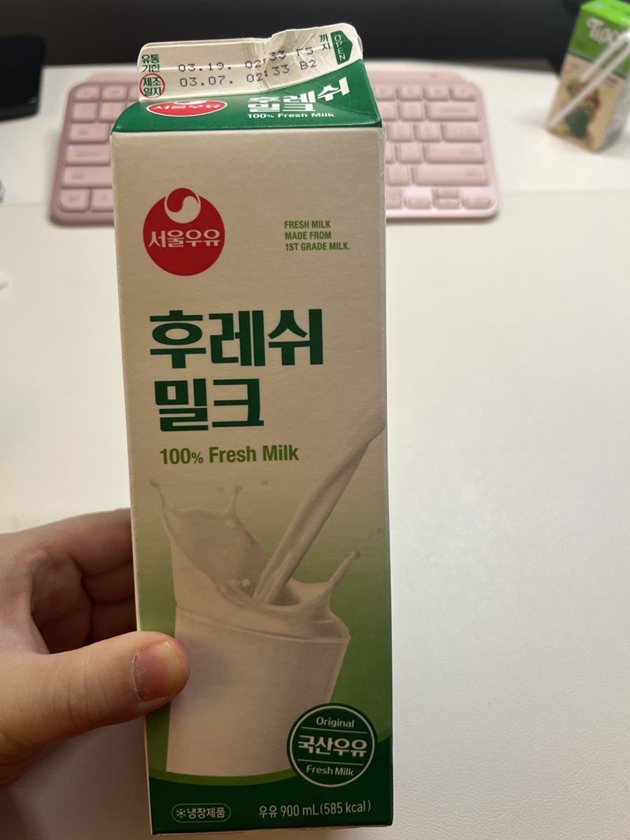 후레쉬마트 이미지