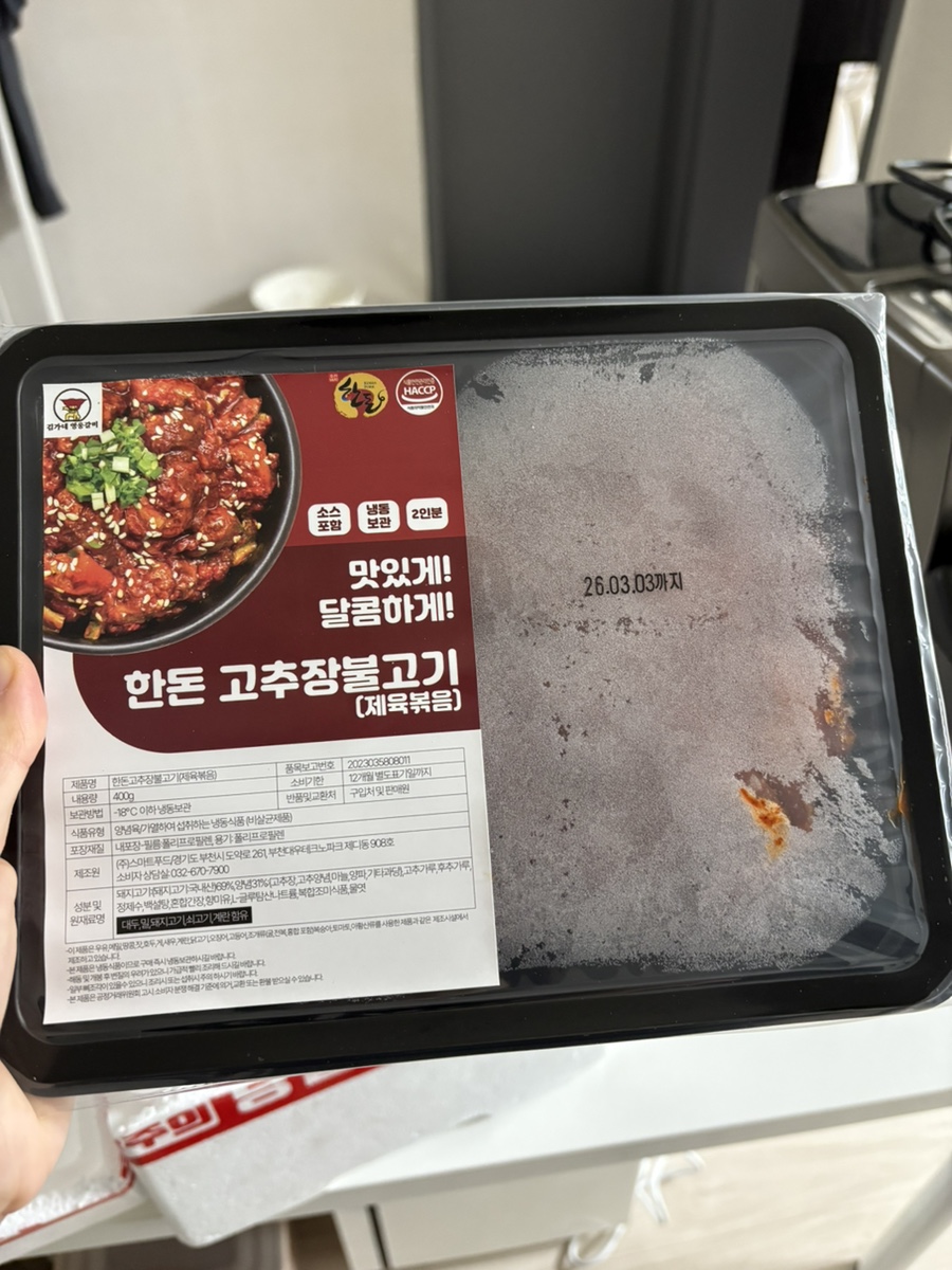 (주)한돈식품 이미지