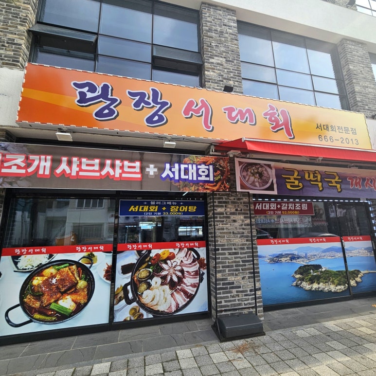 광장서대회 이미지