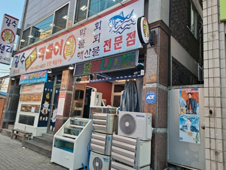 장수회도매센타 이미지