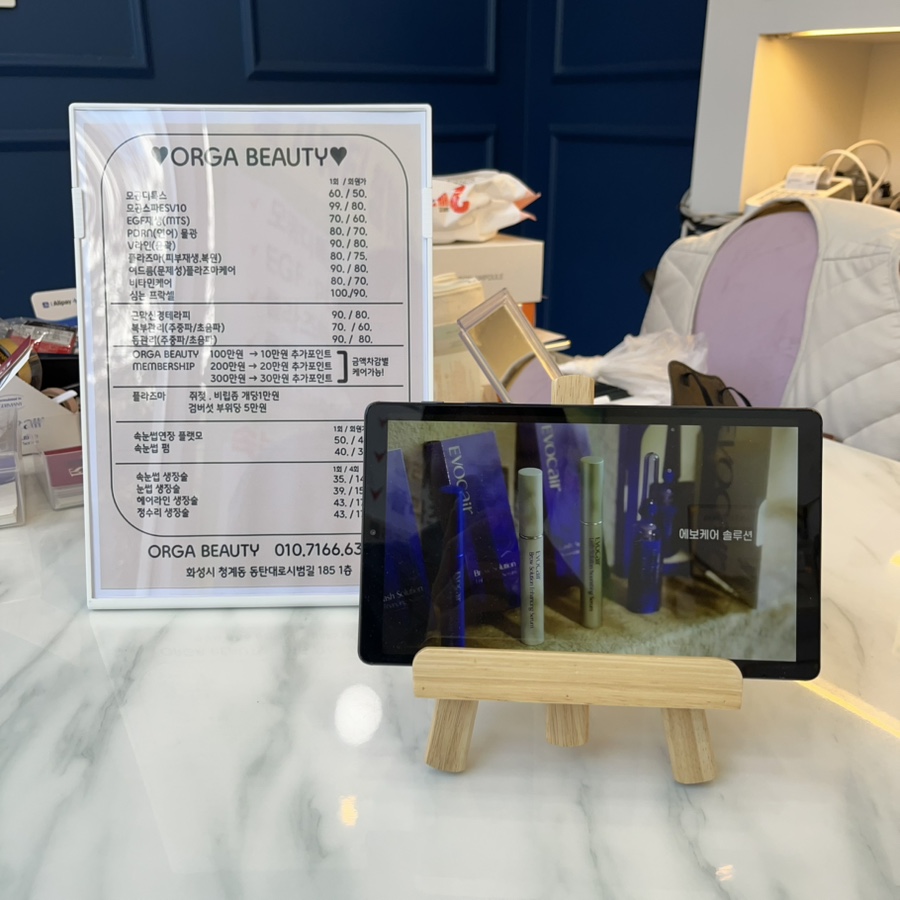 올가뷰티 청계점 이미지
