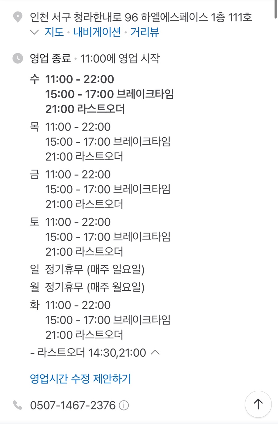 은쇼쿠 이미지
