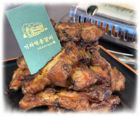 역앞등갈비 이미지
