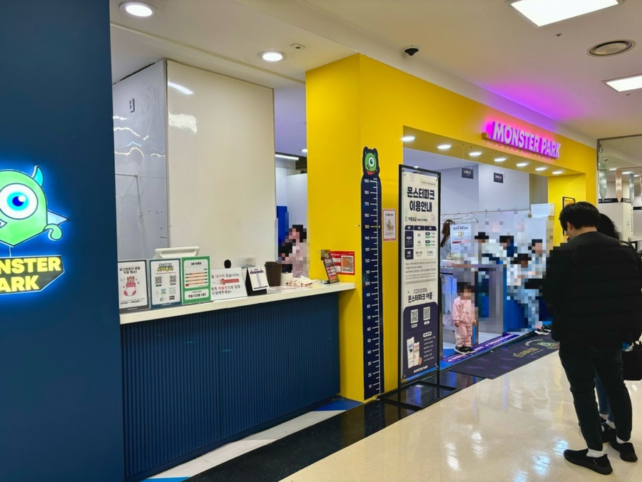 홈플러스(주) 신도림점 이미지