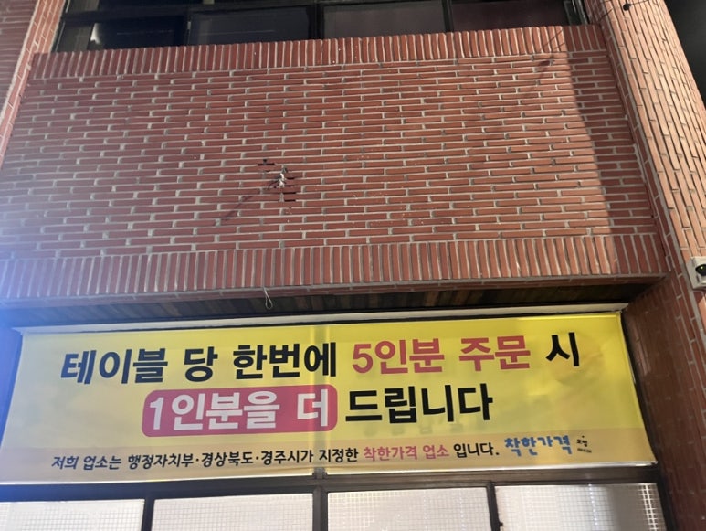 황성숯불갈비 이미지