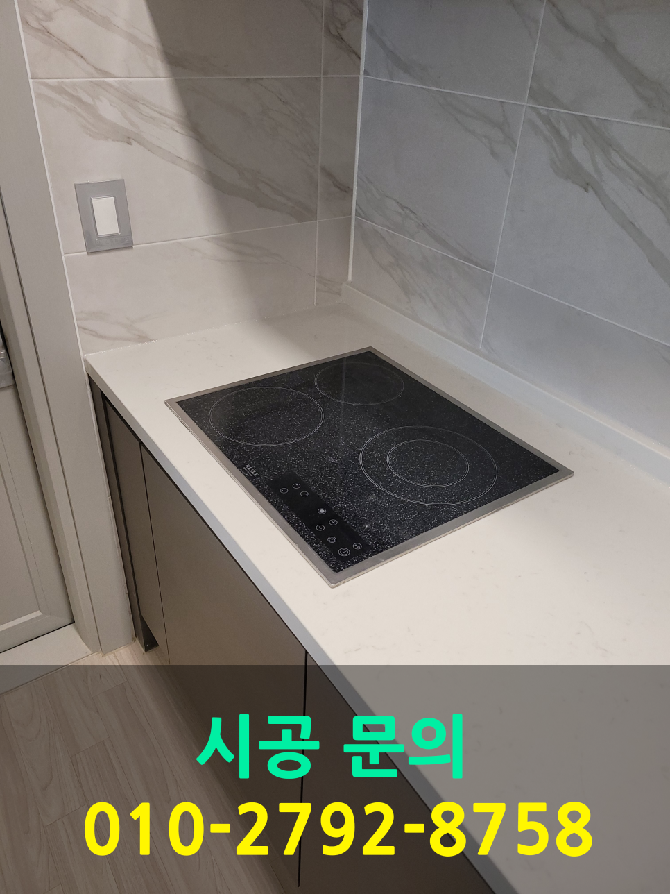 성동종합상사 이미지