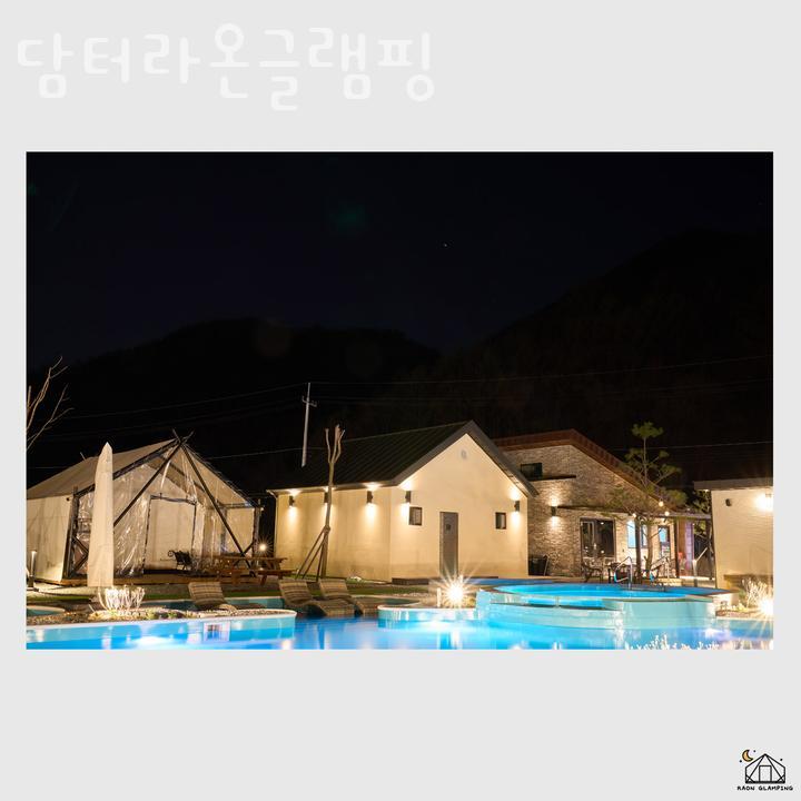 라온글램핑 이미지
