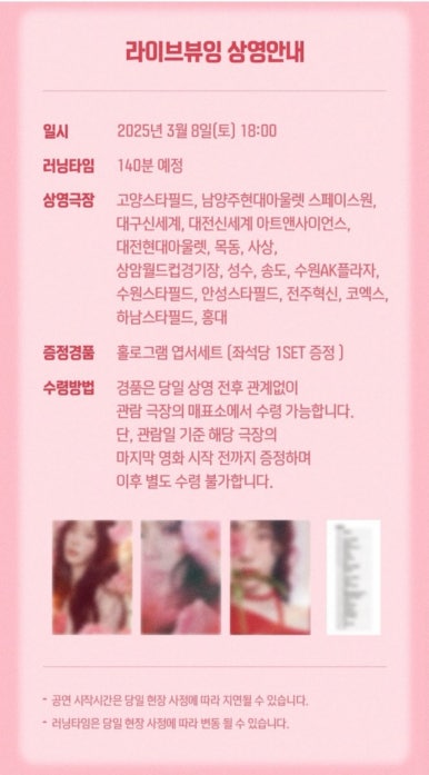 태연라이브 이미지