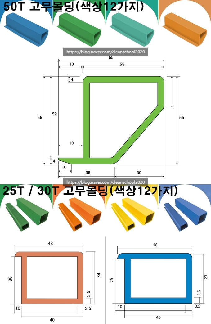 클린스쿨 경남 이미지