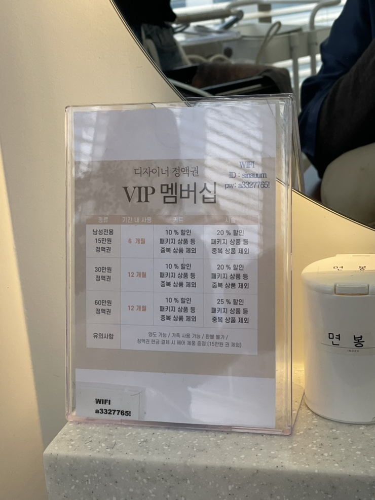 시나움 이미지