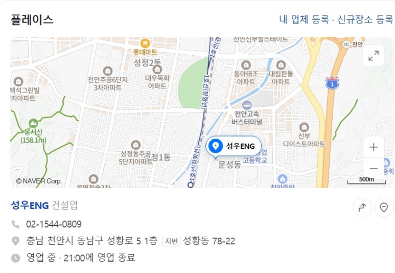 성우ENG 이미지