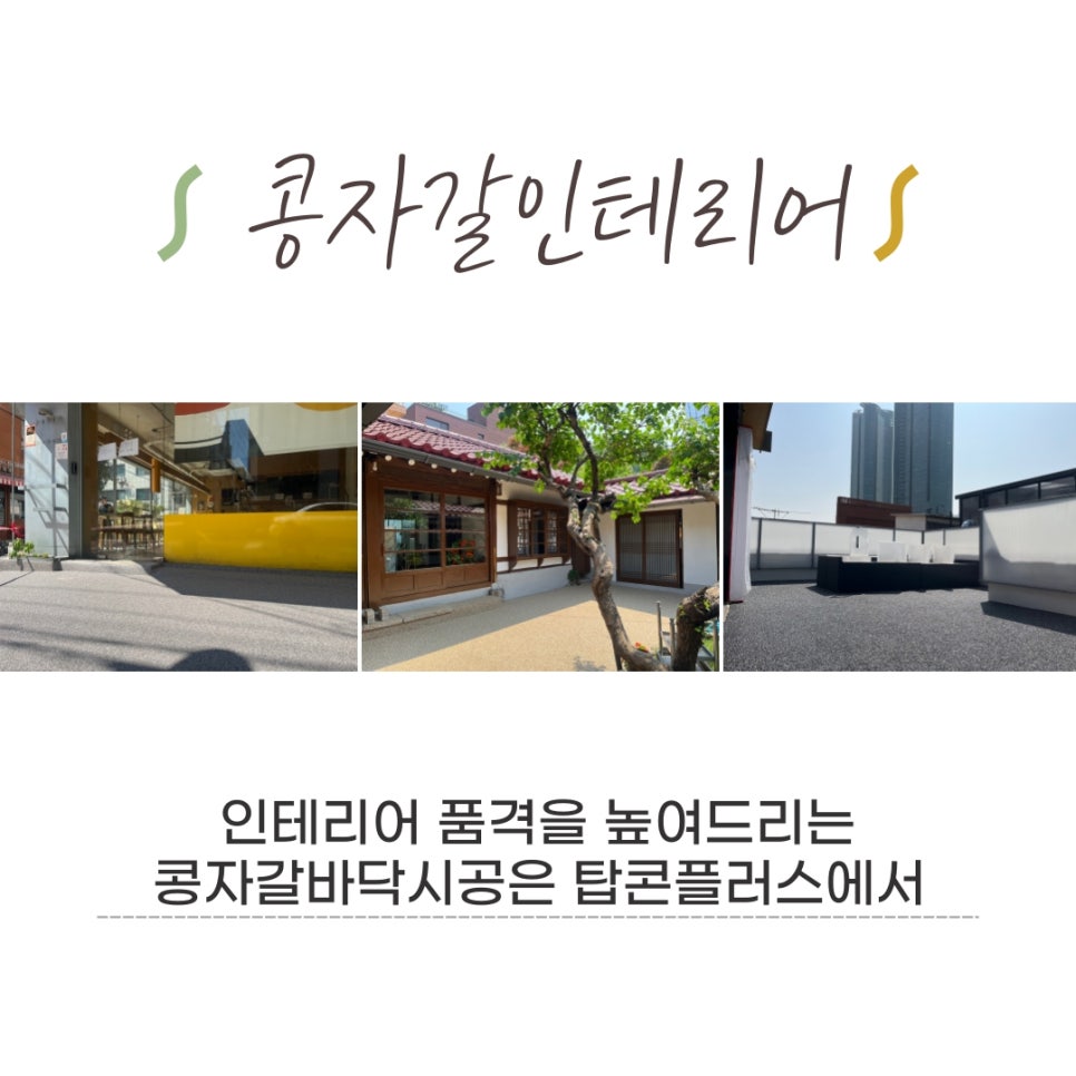 펄스맥 경기광주점 이미지