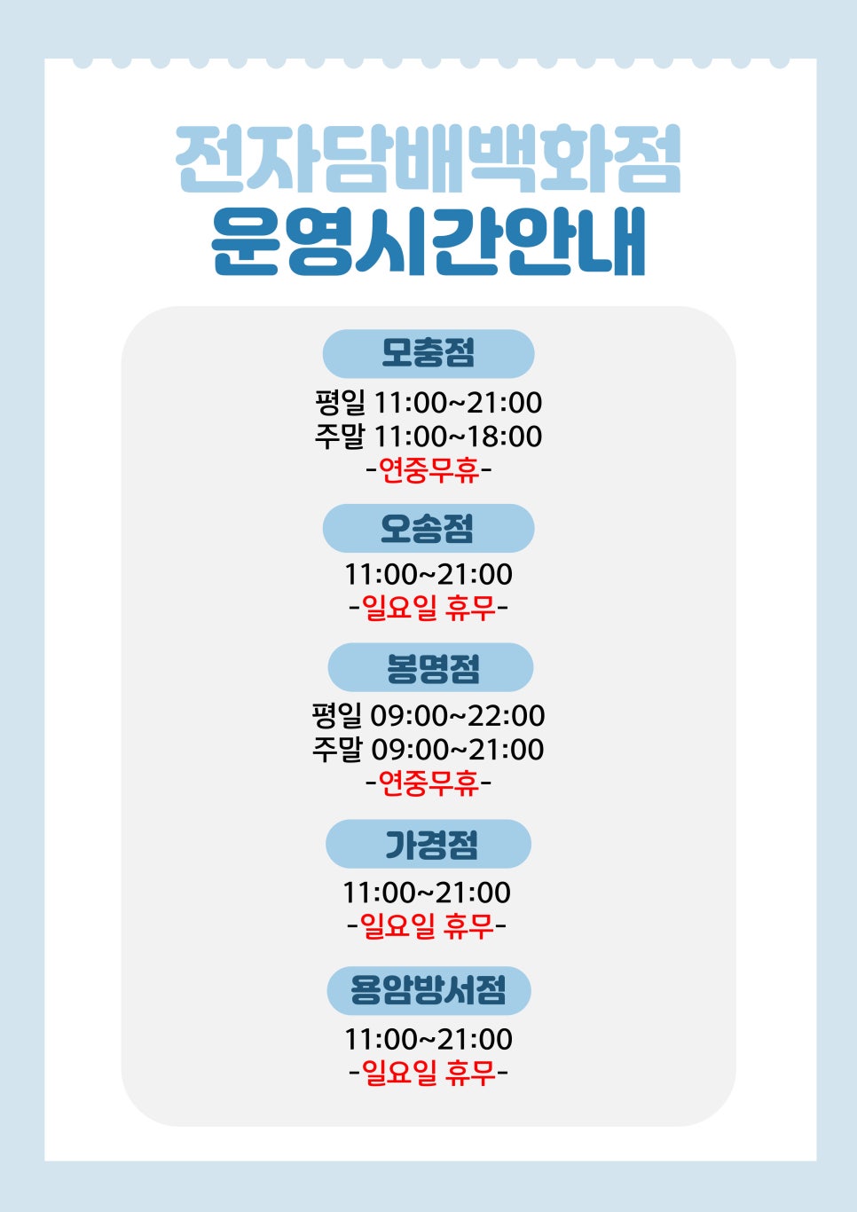 하카전자담배청주 이미지